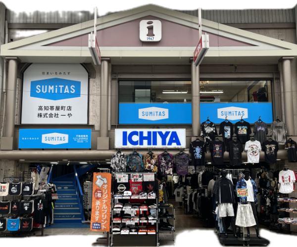 SUMiTAS 高知帯屋町店
