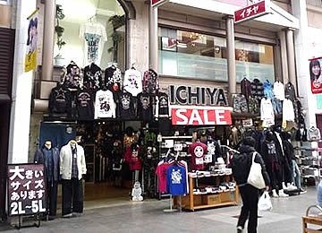 【めっちゃ変わる】 高知 イチヤ帯屋町 （カジュアル・小物）大きいサイズ専門フロア マットレス